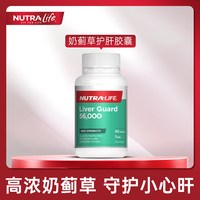 NUTRA LIFE Nutralife纽乐深海三倍鱼油软胶囊omega3高浓度epadha非鱼肝油