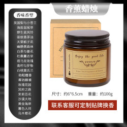 艾香薰蜡烛礼盒