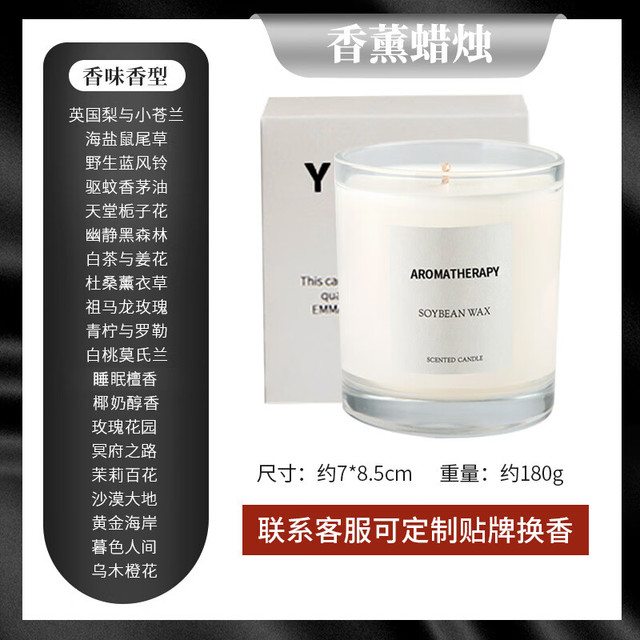 真花果冻香薰蜡烛玻璃杯香氛礼物