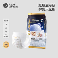 88VIP：贝肽斯 仿生胎脂皮拉拉裤