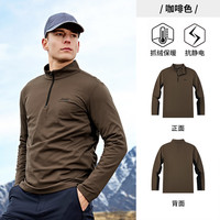 吉普 户外男款速干长袖T恤