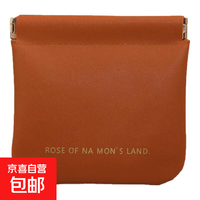 数据线耳机收纳包便携化妆袋口红充电宝钥匙磁吸束口袋