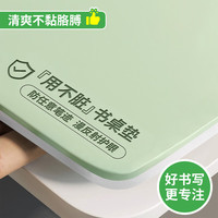 移动端、京东百亿补贴：朗格 2025新款加厚学生护眼书桌垫