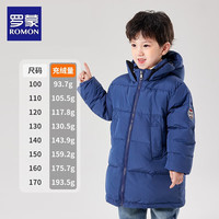 罗蒙 儿童90%白鸭绒加厚连帽羽绒服