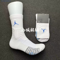 杜城 美式飞人 JD 通用款篮球袜