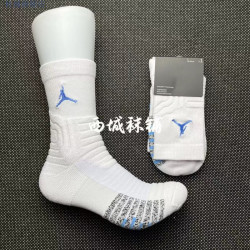 杜城 美式飞人 JD 通用款篮球袜