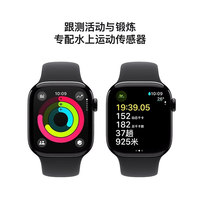 Apple/苹果【补贴】Watch Series 10 智能手表 s10运动穿戴手环 【S10】钛金属 黑色 46mm GPS版【质保1年】
