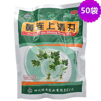 琦云 黄连上清丸 50袋,泻火止痛散风清热 3大袋