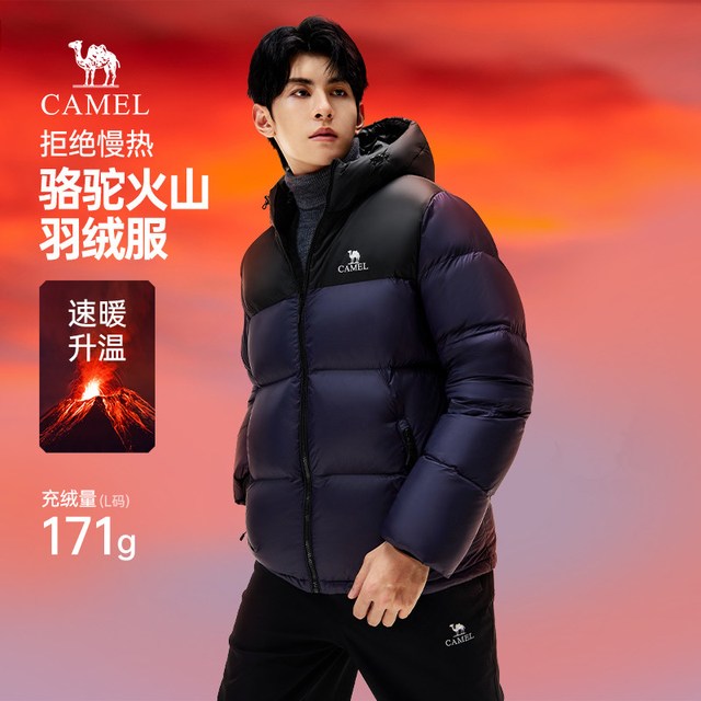 骆驼 火山羽绒服男冬季短款加绒加厚保暖面包服防寒男装外套