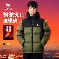 骆驼 火山羽绒服男冬季短款加绒加厚保暖面包服防寒男装外套