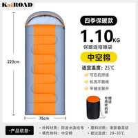 凯路德 连帽可拼接睡袋 1.0kg