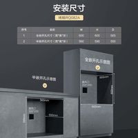 ROBAM/老板 SQ282A+RQ082A 嵌入式电蒸箱电烤箱套装