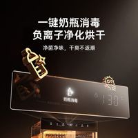  Midea/美的 紫外线消毒 消毒柜
