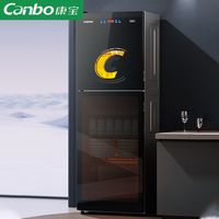 Canbo/康宝 ZTP380X-S2 光波消毒 消毒柜