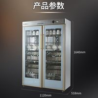  Canbo/康宝 XDZ600-Q2 紫外线消毒 商用消毒柜