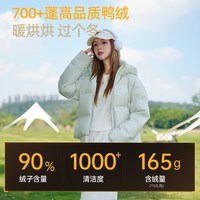 黄山联名骆驼羽绒服无缝女连帽黑白短款保暖防泼水外套鸭绒面包服