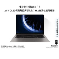 WIKO Hi MateBook 14 锐龙 200系列 华为智选轻薄笔记本电脑 AMD锐龙7 H 255 16G 1T极夜灰 方形键盘