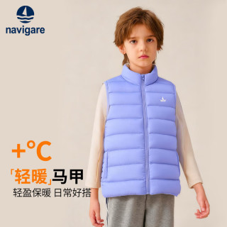 navigare 儿童 马甲背心 保暖防寒 舒适外套