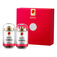 北京同仁堂 Tongrentang Chinese Medicine 黑果枸杞 青海柴达木特级黑枸杞 可搭西洋参黑枸杞桑葚 黑果枸杞礼盒装(60g*2瓶)