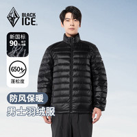 黑冰保暖轻量便携羽绒内胆男款立领休闲650蓬鸭绒羽绒服 FAF8901 黑色 2XL