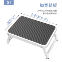 万怡 WRIGHT   WR2161 家用折叠梯 凳子 二合一