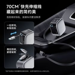 酷态科 10 100W快充 车载充电器 伸缩线