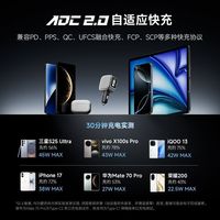 百亿补贴：酷态科 10 100W快充 车载充电器 伸缩线