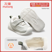 牧童婴儿步前鞋冬款男宝宝软底学步稳护鞋轻便加绒保暖学步机能鞋女童 松灰绿 15 鞋内长12.0cm