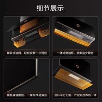 方太P1全面屏油烟机厨房家用超薄近吸排油烟机 24超大风量烟机