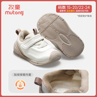 牧童婴儿步前鞋冬款男宝宝软底学步稳护鞋轻便加绒保暖学步机能鞋女童 奶咖米 15 鞋内长12.0cm