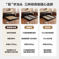 卡尔适真皮床主卧高端大气现代简约储物黑色意式极简双人香奈儿床 框架床+薰衣草床垫+单柜 【S+级纳帕头层皮】1.5*2.0M