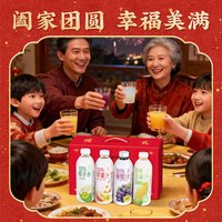 礼想纪果蔬汁礼盒装大礼包家庭聚餐饮料果汁过年好物 苹果汁*1+椰子水*1+葡萄汁*1+玉米汁*1【新春礼盒装】