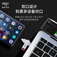 爱国者 TP302 高速USB3.2 手机U盘