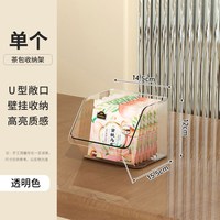 UI/集塑 亚克力 茶包收纳盒