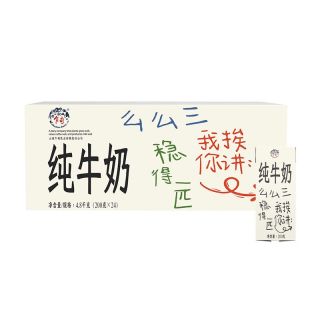 百亿补贴：乍甸 8月200g*24盒*1箱乍甸云南趣味方言纯牛奶学生儿童早餐