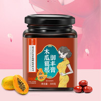 福记坊 匠心浓缩木瓜葛根御丰膏手工古法熬制方便健康冲调制品300克/罐