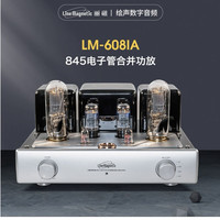 丽磁 Line magnetic/丽磁 LM-608IA合并式胆机功放845管电子管功放
