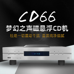 欧凯音响 发烧CD机电子管播放器 平衡同轴光纤 带升频 磁悬浮技术