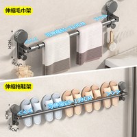 吸盘伸缩拖鞋架浴室卫生间收纳厕所置物架挂架鞋架沥水架子多功能