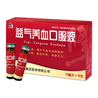 修正 益气养血口服液10ml*10支 补气血女补气养血调经体虚乏力气血不足 女性更年期补药