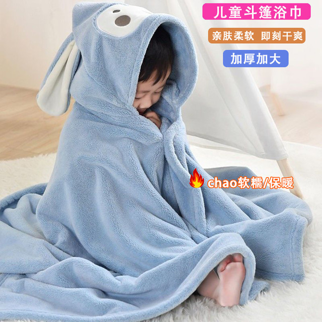 瓜慕香看 新疆包邮婴儿浴巾洗澡珊瑚绒披风斗篷儿童带帽吸水浴袍