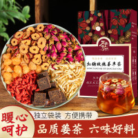 御药济仁 桂圆枸杞红枣黑糖姜茶 红糖姜茶 150g/盒