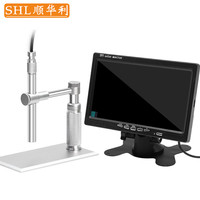 SHL顺华利 高清200万像素500倍TVAV接口笔式便携电子显微镜电路