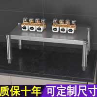 浮歌 不锈钢厨房置物架单层加厚灶台架桌面隔板架烤箱架微波炉收纳层架