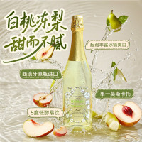 露颂 西班牙原瓶进口莫斯卡托起泡酒750ml*1瓶 赠香槟杯*1