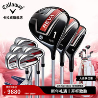 Callaway 高尔夫球杆旗舰主推REVA女士套杆轻量易上手初中级全套 玫瑰红/碳素L/3木5铁1推1球包