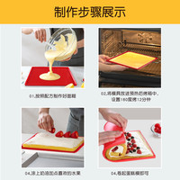 归善 现货饭团寿司瑞士卷垫烘焙工具不粘蛋糕模具多功能硅胶