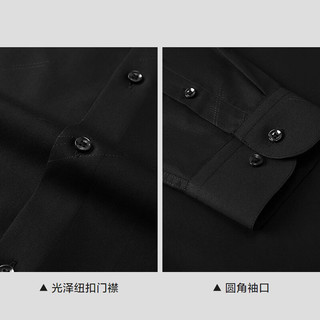 海澜之家（HLA）长袖衬衫男春季26轻商务时尚系列翻领衬衣男HNEAW1F002A 黑色花纹03 3XL 180/108A 185~190斤