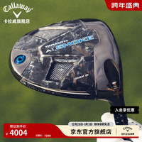 Callaway 高尔夫球杆新款PARADYM AI SMOKE男士一号木魔范发球木 防右曲版/10.5°SR/杆身54.5克