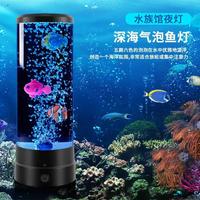 安捷顺 仿真动态气泡泡鱼灯鱼缸摆件助眠卧室LED七彩氛围灯USB插电小夜灯